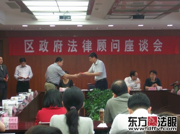 无锡北塘区长聘请法律顾问